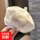 兒童貝雷帽女寶寶帽子秋冬季小頭圍洋氣嬰幼兒女童針織毛線(xiàn)畫(huà)家帽 米色-蝴蝶結貝雷帽 8個(gè)月-2歲/帽圍46-51CM