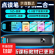 艾學(xué)幫（AIXUEBANG）科大技術(shù)2025全新點(diǎn)讀筆離線(xiàn)不限書(shū)籍掃讀詞典筆小初高通用全科搜題學(xué)習機訊飛語(yǔ)音翻譯筆無(wú)需網(wǎng)絡(luò ) 石墨色離線(xiàn)掃讀+搜題+講解+輔導 128GB 幼兒到高中免費學(xué)（同步更新課本
