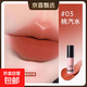 木柯詩(shī)（MOOEKISS）唇釉Mini顯白口紅女秋冬小眾品牌正品唇彩不易 絲絨#03桃汽水