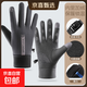 【京東物流】手套男士冬季加絨騎行電動(dòng)車(chē)防滑觸屏開(kāi)車(chē)保暖手套女 【掌心防滑 可觸屏】男士灰色 均碼 1雙 掌圍女17-21男18-23cm