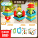 金字塔積木魔塔動(dòng)腦多功能顆粒兒童男女孩拼裝玩具魯班塔跨境 金字塔45件套+大容量收納桶 郵購
