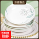 耐熱陶瓷七英寸菜盤(pán)盤(pán)子餐具托盤(pán)果盤(pán) 陌上花開(kāi)七英寸菜盤(pán)1個(gè)裝