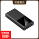 自帶線(xiàn)快充充電寶3C認證1/2/30000毫安超大容量2萬(wàn)輕薄小巧移動(dòng)電源適用華為蘋(píng)果15可攜帶上飛機16 曜石黑 [升級款/不帶線(xiàn)] 超級快充/智能數顯 20000M