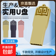 【京東快遞】實(shí)用正品U盤(pán)高速優(yōu)盤(pán)128mb256m5121g2g16g32gb64g128g容量學(xué)習辦公電腦車(chē)載優(yōu)盤(pán) 金色 32GB