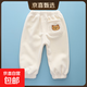 仴仴鳥(niǎo)（Wo wo niao）男女童褲子秋款2025新款寶寶冬季加絨褲子小 加絨-米杏小熊 90 【建議身高80-90cm】