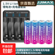 KTV專(zhuān)用5號充電鋰電池KTV無(wú)線(xiàn)話(huà)筒電池1.5V可充電麥克風(fēng)專(zhuān)用大容量高續航AA 四槽智能鋰電池充電器+4粒5號鋰電池3600mWh