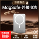 【3C認證】磁吸充電寶15W大容量超薄小巧便攜迷你Magsafe無(wú)線(xiàn)適用華為蘋(píng)果手機耳機 【蘋(píng)果白丨5W丨5000毫安】3C認證可上飛機