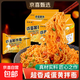 同碗面福咸蛋黃拌面火雞面速食拌面泡面炸醬面桶裝速食整箱方便面 咸蛋黃拌面20包