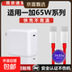 適用一加閃充充電器頭pro套裝8t型號65W超級閃充手機6/7快充數據線(xiàn)8/10/9rt插頭 套裝【充電器+1米雙C接口線(xiàn)】