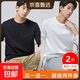 【7A抗菌純棉】基礎打底衫長(cháng)袖T恤休閑內搭男女同款情侶T25-01 黑色+白色 XL 建議：125-140斤