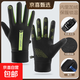 【京東物流】手套男士冬季加絨騎行電動(dòng)車(chē)防滑觸屏開(kāi)車(chē)保暖手套女 【掌心防滑 可觸屏】男士綠色 均碼 1雙 掌圍女17-21男18-23cm