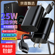 適用三星25w充電器W25/23快充Galaxy Fold6/5/4數據線(xiàn)S20/21/s22/note20折疊Z Flip3/4 充電器+1米雙C接口線(xiàn)