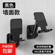 手機墻壁粘貼支架免打孔廚房做菜衛生間浴室廁所看電視墻面墻上固定壁掛充電支撐架平板萬(wàn)能通用 手機墻壁支架-黑色-帶粘膠-1個(gè)
