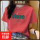 純棉短袖t恤女夏薄款新款百搭印花體恤打底衫設計感小眾上衣潮ins 磚紅VLUAE XL碼【建議115-125斤】