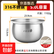 適用蘇泊爾電壓力鍋內膽電飯鍋內鍋1.8L2.5L4L5L6升304不銹鋼316不銹鋼0涂層 5升球釜內膽【316不銹鋼】