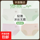 【帕蘭朵制造商】新款高檔無痕冰絲透氣薄款抗菌兒童內(nèi)褲女童女孩 小貓無痕冰絲(4條裝) 140 (2XL) (55-75)斤