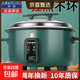 半球商用電飯鍋大容量  家用飯店工地酒店飯堂老式大號8-15-30-50人用45升 不粘鍋老式蒸煮電飯煲 磨砂綠 28L 特厚不粘內膽（35-40人）