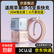 30W氮化鎵PD快充頭適用iPhone1516雙Type-c線(xiàn)手機充電器小冰塊20w66120w套裝華為榮耀小米超級閃充 粉【套裝】氮化鎵30w+1.5米雙Type-c線(xiàn)