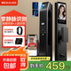 智能鎖掌靜脈智能門(mén)鎖指紋鎖3D人臉識別智能鎖電子鎖入戶(hù)門(mén)密碼鎖小米AI同款 掌靜脈+人臉識別【上門(mén)安裝】