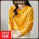 【親膚透氣】新疆棉純棉正肩長(cháng)袖t恤女裝寬松圓領(lǐng)內搭打底衫白色 黃色 XL
