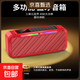 無(wú)線(xiàn)藍牙音箱便攜式多功能雙喇叭音響大音量可插卡音樂(lè )播放器可充電評書(shū)隨身聽(tīng)歌FM收音機 紅色