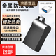【足量不虛標】正品u盤(pán)USB2.0手機電腦兩用存儲16g/32g/64g/128g大容量學(xué)生辦公車(chē)載優(yōu)盤(pán)小鎖頭款 優(yōu)雅黑 4GB