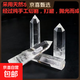 天然水晶柱原石擺件黃白粉紫晶柱黑曜石消磁六棱柱客廳桌面裝飾品 白水晶六棱柱 7-8厘米