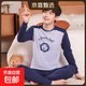 新疆純棉青少年內衣套裝初中生大童圓領(lǐng)秋衣秋褲棉毛衫春秋保暖 深藍色 藍足球 L (160)