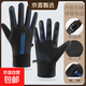 【京東物流】手套男士冬季加絨騎行電動(dòng)車(chē)防滑觸屏開(kāi)車(chē)保暖手套女 【掌心防滑 可觸屏】男士藍色 均碼 1雙 掌圍女17-21男18-23cm