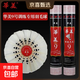正品華美AHJ耐打訓練羽毛球AHJ-A1AHJ-233華美A1墨羽5號球9號球 華美9號球【77速】12只球 1筒