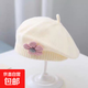 寶寶帽子秋冬季女?huà)雰嚎蓯?ài)花朵貝雷帽兒童毛線(xiàn)帽女童針織畫(huà)家帽潮 小粉花貝雷帽-白色 5-36個(gè)月（42-48cm)