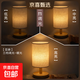 床頭燈臺燈現代簡(jiǎn)約氛圍燈臥室復古歐式小夜燈嬰兒插電閱讀護眼燈 亞麻款+三檔亮度可調【暖光】
