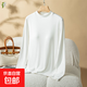 新款莫代爾帶胸墊T恤女士秋冬半高領(lǐng)美體保暖打底衣長(cháng)袖短款上衣 白色 2XL