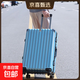 男女通用ABS+PC旅行箱槍色異性款鋁框款 孔雀藍 22英寸