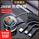 車(chē)載充電器自帶彈簧一拖三超級快充適用蘋(píng)果華為小米vivo榮耀OPPO 自帶彈簧1.5米【雙U車(chē)載充電器】