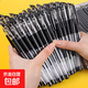 筆芯0.5全針管子彈頭中性筆替芯學(xué)生考試專(zhuān)用辦公藍紅黑色碳素筆 黑色子彈頭 【夠用一學(xué)期】100支筆芯+10支筆