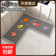 廚房專(zhuān)用地墊防油吸水軟墊卡通L形耐臟腳墊免洗可擦墊子吸油地墊 溫馨角落-水果派對 120*120*45cm【耐磨耐臟】