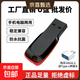 【足量不虛標】U盤(pán)學(xué)習辦公電腦車(chē)載小巧便攜京東物流小容量投標U盤(pán)優(yōu)盤(pán) 經(jīng)典款黑紅色 16GB 送Type-c轉接頭