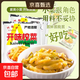 榨菜絲開(kāi)味小菜50g/袋鮮嫩脆爽下飯菜腌菜清淡去皮小包配粥咸菜 榨菜絲50g*10包