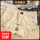 【10A抑菌】純棉內褲女加長(cháng)全棉底襠舒適透氣蕾絲邊女生中腰短褲 5條裝-香檳+格子+藏青+波點(diǎn)+灰色 XL （125-150斤）