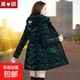 高檔亮面免洗羽絨棉服女中長(cháng)款洋氣新款修身棉襖中年女士棉衣外套 墨綠色 【帽子可脫卸】 2XL 105-120斤