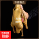 古法揚州鹽水鵝鹵味熟食陳年老鹵新鮮制作鹽水鵝當天現做現發(fā) 整只