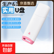 【京東快遞】足量投標U盤(pán)1g2g小容量128M優(yōu)盤(pán)電腦通用4g8g16g高速優(yōu)盤(pán) 粉紅色 128GB