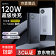 【3C認證】數顯快充充電寶1/20000毫安大容量移動(dòng)電源適用蘋(píng)果17小米華為手機平板可上飛機高鐵 曜石黑（標準版/國產(chǎn)A級電芯）超級快充/智能數顯 20000毫安【耐用/容量大】國家3C認證