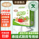 【食品級】維邦(VPoon)廚房用紙加厚吸水吸油紙擦手紙廚房紙 2層 400張*1提 【品質(zhì)高于國標】