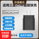 適用三星25w充電器W25/23快充Galaxy Fold6/5/4數據線(xiàn)S20/21/s22/note20折疊Z Flip3/4 充電器 【單頭】