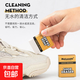 麂皮橡皮擦球鞋專(zhuān)用翻毛皮鞋刷清潔護理鹿皮絨鞋擦鞋神器去污 橡皮 1個(gè)