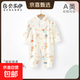【貝樂(lè )咿四季爬服】嬰兒秋季連體衣純棉寶寶春季打底秋衣 坐坐小熊#1691 59cm