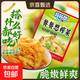 榨菜絲開(kāi)味小菜50g/袋即食咸菜清淡下飯腌制菜鮮香開(kāi)胃不辣 榨菜絲50g*10包