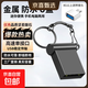 【足量不虛標】正品u盤(pán)USB2.0兩用存儲影音電影16g/32g/64g/128g便攜學(xué)生辦公車(chē)載優(yōu)盤(pán)迷你側孔款 優(yōu)雅黑 8GB (贈Type-C轉接頭)